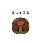 ネオバタくんとなかまたち #2（個別スタンプ：16）