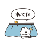 ウィンターうさちゃん その7（個別スタンプ：20）