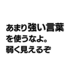 オサレなポエム（個別スタンプ：1）