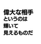 オサレなポエム（個別スタンプ：2）