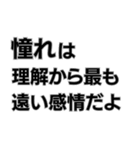 オサレなポエム（個別スタンプ：3）