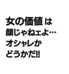 オサレなポエム（個別スタンプ：6）