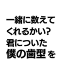 オサレなポエム（個別スタンプ：9）