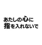 オサレなポエム（個別スタンプ：10）