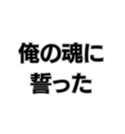 オサレなポエム（個別スタンプ：11）