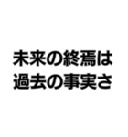 オサレなポエム（個別スタンプ：12）