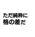 オサレなポエム（個別スタンプ：13）