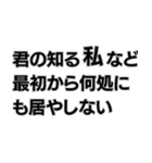 オサレなポエム（個別スタンプ：18）