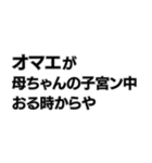 オサレなポエム（個別スタンプ：19）