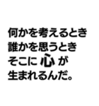 オサレなポエム（個別スタンプ：25）