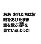 オサレなポエム（個別スタンプ：28）