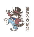 猫のダヤンスタンプ ビジネス敬語 台湾語（個別スタンプ：4）