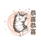 猫のダヤンスタンプ ビジネス敬語 台湾語（個別スタンプ：9）