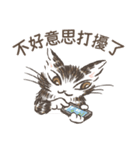 猫のダヤンスタンプ ビジネス敬語 台湾語（個別スタンプ：14）