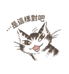 猫のダヤンスタンプ ビジネス敬語 台湾語（個別スタンプ：24）