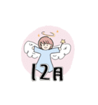 年末年始 for クリスチャン（個別スタンプ：1）