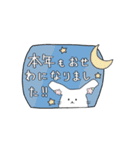 年末年始 for クリスチャン（個別スタンプ：6）