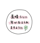 年末年始 for クリスチャン（個別スタンプ：8）