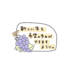 年末年始 for クリスチャン（個別スタンプ：9）