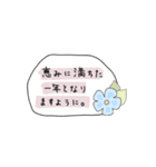 年末年始 for クリスチャン（個別スタンプ：11）