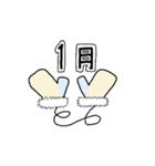 年末年始 for クリスチャン（個別スタンプ：12）