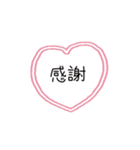 年末年始 for クリスチャン（個別スタンプ：16）