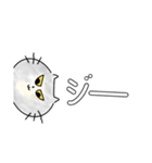 ジト目猫のくちまちゃん（個別スタンプ：7）