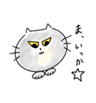 ジト目猫のくちまちゃん（個別スタンプ：8）