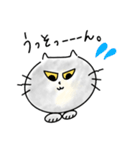 ジト目猫のくちまちゃん（個別スタンプ：11）