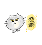 ジト目猫のくちまちゃん（個別スタンプ：27）