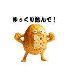 チーズポテト君の日常会話（個別スタンプ：21）