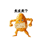 チーズポテト君の日常会話（個別スタンプ：36）