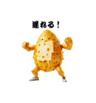 チーズポテト君の日常会話（個別スタンプ：37）