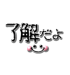 1番使える♪ぷくぷくシンプル（個別スタンプ：2）