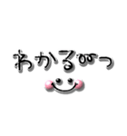 1番使える♪ぷくぷくシンプル（個別スタンプ：7）