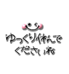 1番使える♪ぷくぷくシンプル（個別スタンプ：9）