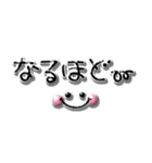 1番使える♪ぷくぷくシンプル（個別スタンプ：18）