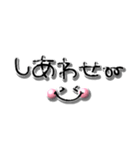 1番使える♪ぷくぷくシンプル（個別スタンプ：19）