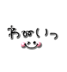 1番使える♪ぷくぷくシンプル（個別スタンプ：23）