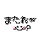 1番使える♪ぷくぷくシンプル（個別スタンプ：25）