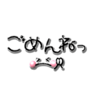 1番使える♪ぷくぷくシンプル（個別スタンプ：27）