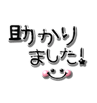 1番使える♪ぷくぷくシンプル（個別スタンプ：29）