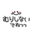 1番使える♪ぷくぷくシンプル（個別スタンプ：30）