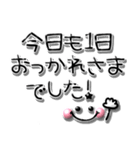 1番使える♪ぷくぷくシンプル（個別スタンプ：31）