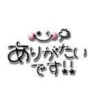 1番使える♪ぷくぷくシンプル（個別スタンプ：34）