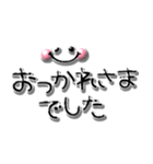 1番使える♪ぷくぷくシンプル（個別スタンプ：37）