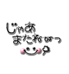 1番使える♪ぷくぷくシンプル（個別スタンプ：38）