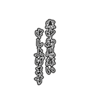 年賀状の定型文と干支文字（個別スタンプ：8）