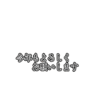 年賀状の定型文と干支文字（個別スタンプ：14）