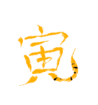 年賀状の定型文と干支文字（個別スタンプ：20）